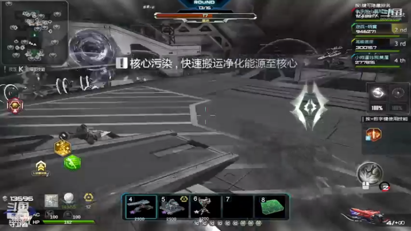 逆战新塔防8)