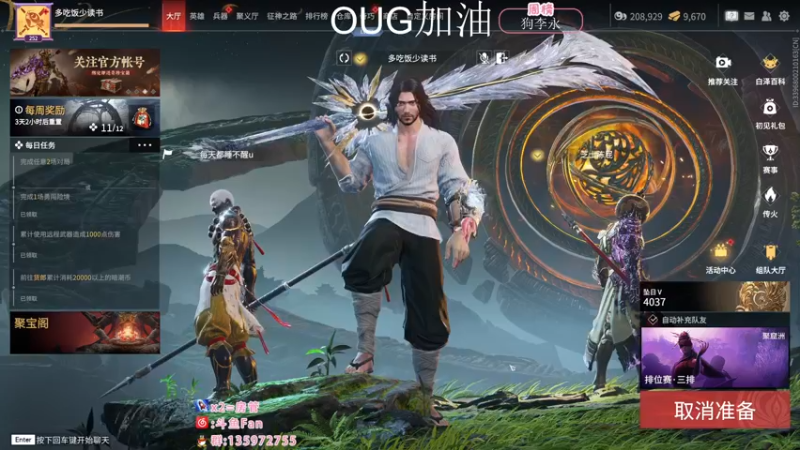 【2022-11-28 01点场】NRK丶反神：双倍 OUG加油