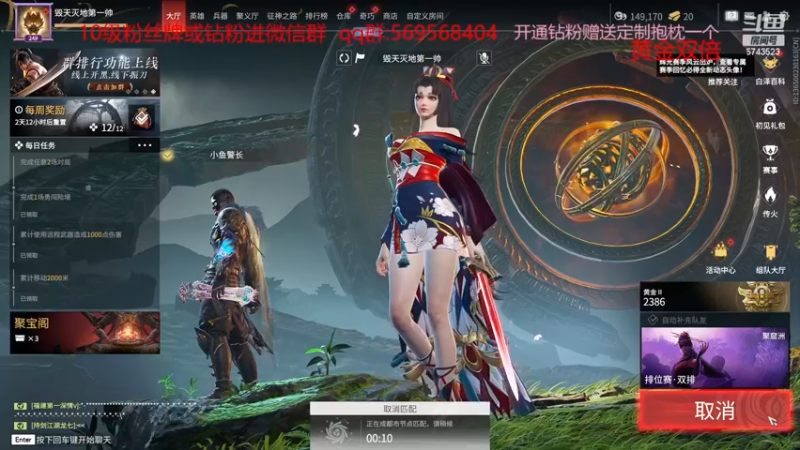 【2022-11-28 15点场】彭皮皮丶：黄金双倍⭐官方认证一分钟三把直播间