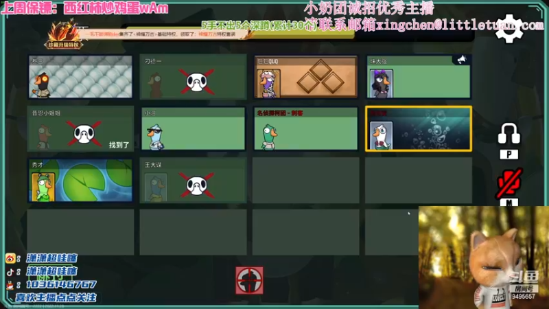 【2022-11-28 20点场】潇潇超哇噻：温柔经不起等待 喜欢我趁现在