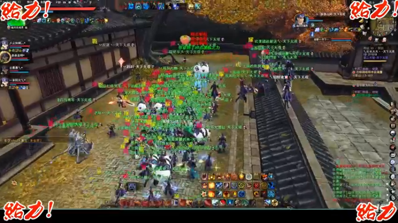 天下3-8.25无双梦境