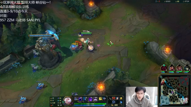 【2022-11-29 17点场】Misaya若风lol：若风：组排乱杀！