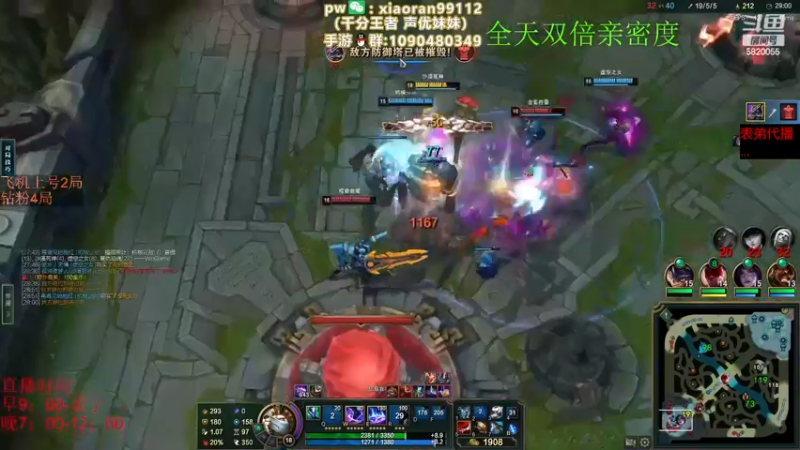 【2022-11-29 14点场】Dy丶小然：刺客流狗头 沉浸式发育！！！