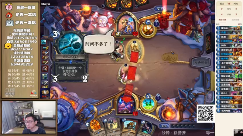 【2022-11-29 12点场】一本稻：稻：棒服先遣军✌️
