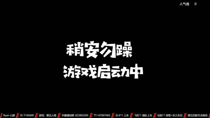 【2022-11-28 17点场】Ryan心颜：两行青山，慷慨河畔，灯火尚暖