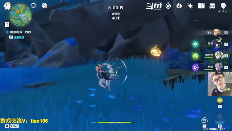 【2022-11-29 07点场】賤丶大骚賤：目标全成就？