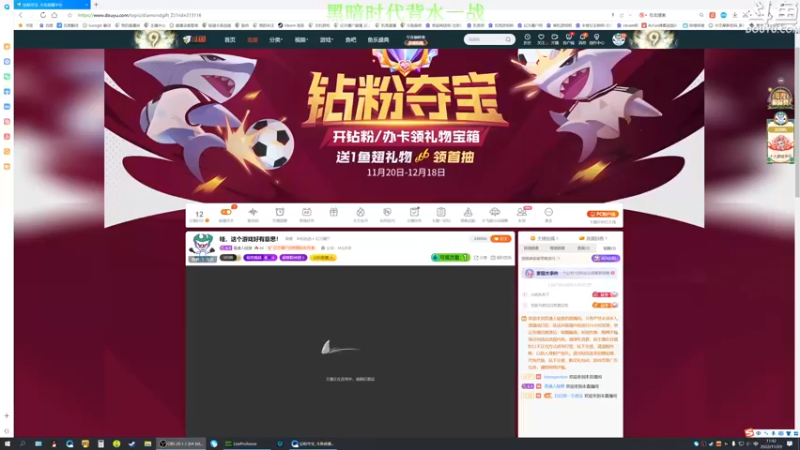 【2022-11-29 11点场】普通人陡壁：哇，这个游戏好有意思！