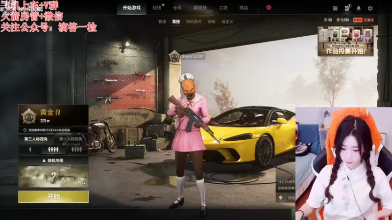 【2022-11-29 18点场】白菇凉：阿白白:人分两类 迷人乏味