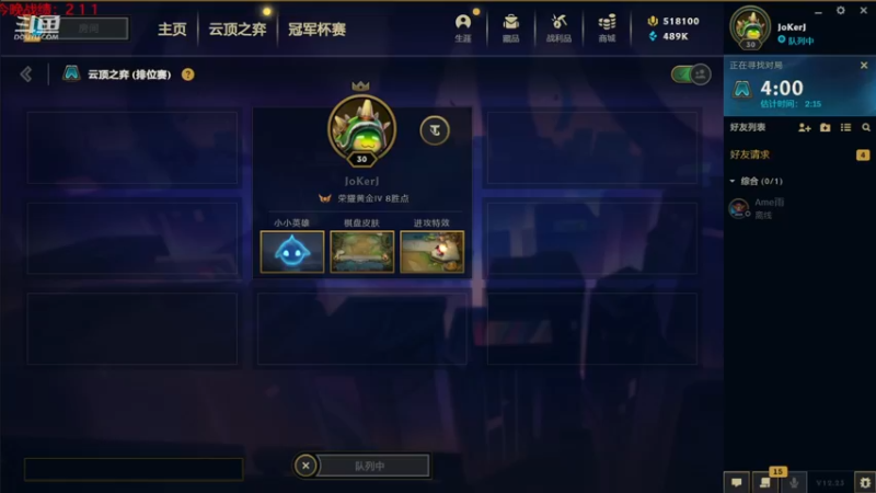 【2022-11-29 00点场】教练JoKer：国测服排位先上一波大分玩玩