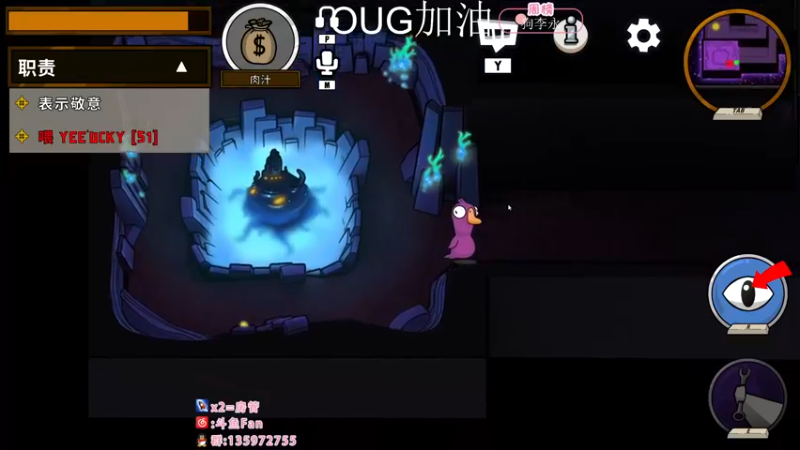 【2022-11-26 19点场】NRK丶反神：双倍 OUG加油