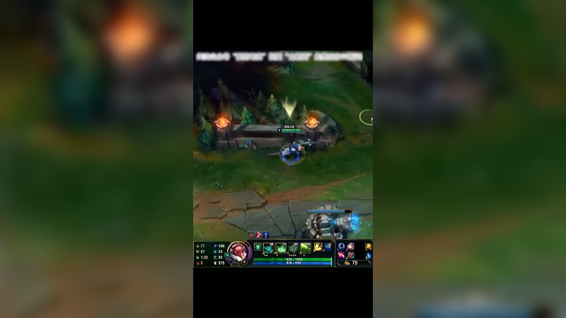 钢之心这装备真的合理吗？