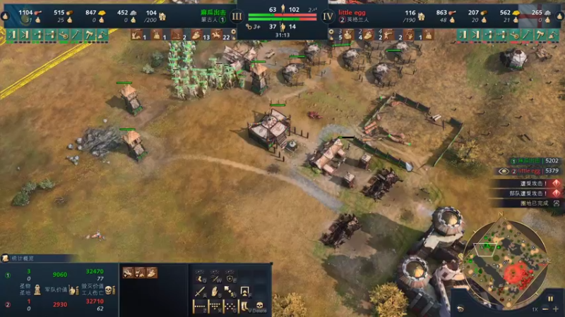 【2022-11-28 22点场】顾非池：双倍亲密！今晚菜鸡杯+冬季赛！