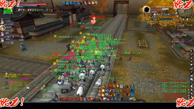 天下3-8.24无双梦境