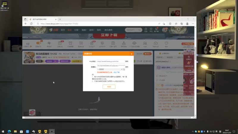 【2022-11-29 18点场】主播帝王：帝王的直播间 731252