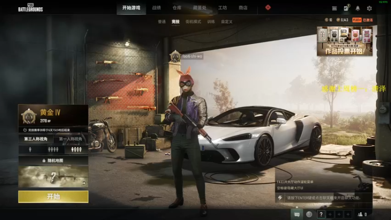 【2022-11-29 17点场】酒客gbb：在重庆做主播不是煮火锅