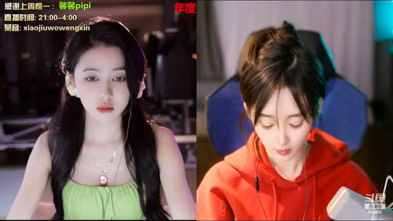 【2022-11-28 23点场】小酒窝翁馨：感谢大家的支持！！！！