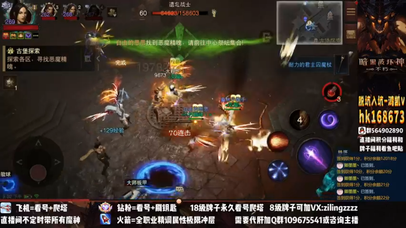 【2022-11-28 21点场】紫灵z：紫灵：冲最后的200层！