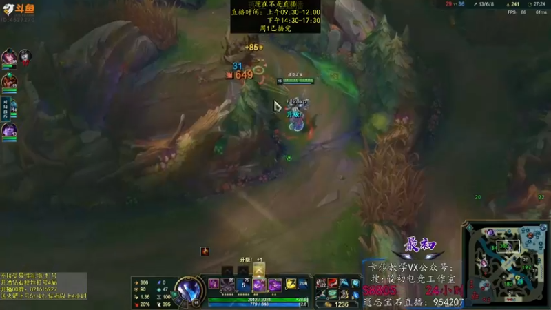 【2022-11-28 22点场】最初卡莎：11年老AD：卡莎永动机玩法！
