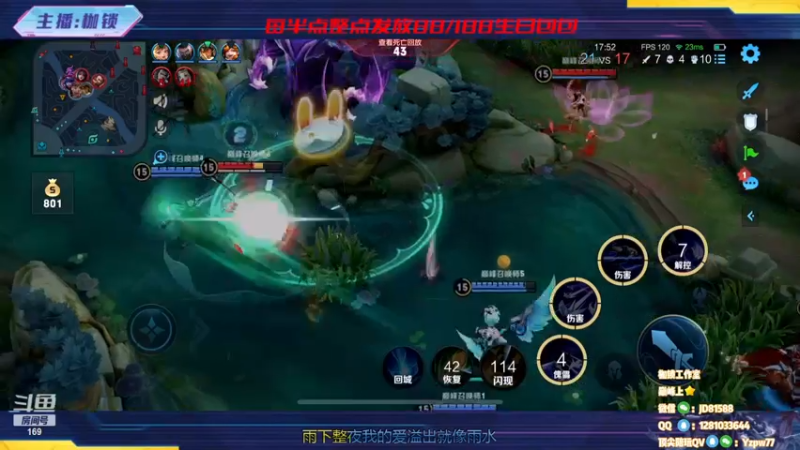 【2022-11-28 23点场】是个枷锁：【枷锁】连胜上榜！