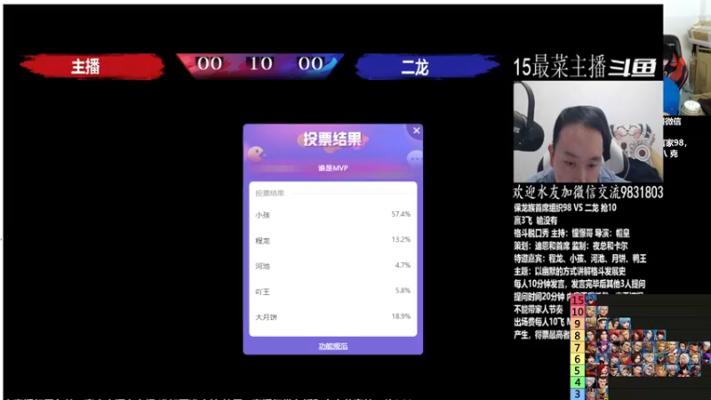 【2022-11-29 00点场】格鬦家大口：憧憬传媒独家冠名！ 42112