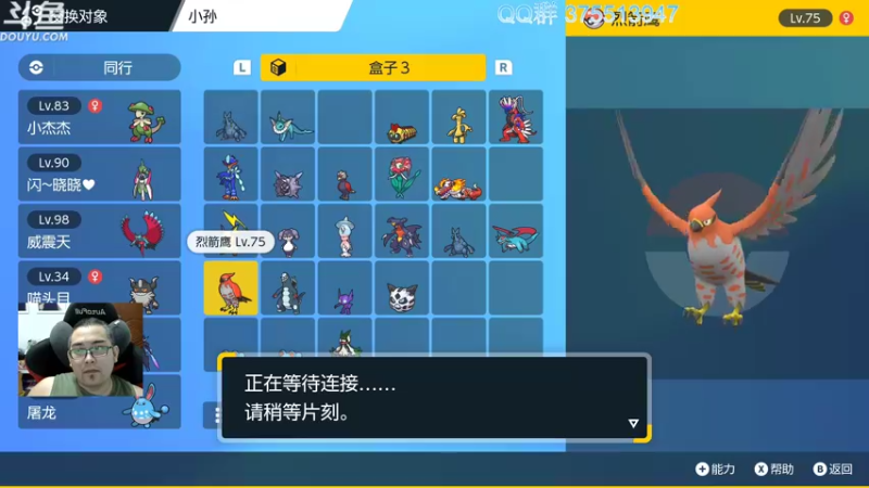 【2022-11-28 22点场】its宁玉今秋：老宁的游戏时光