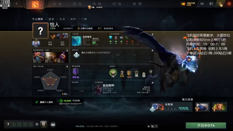 【2022-11-28 19点场】亚瑟归来丶：有车位 绝活小鱼儿