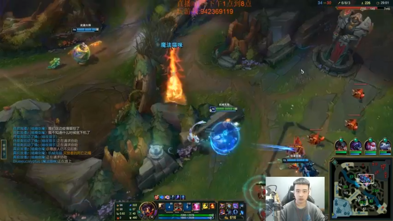 【2022-11-29 14点场】LOL丶摇摆：先攻鱼人季前赛教学.钻石把把屠杀