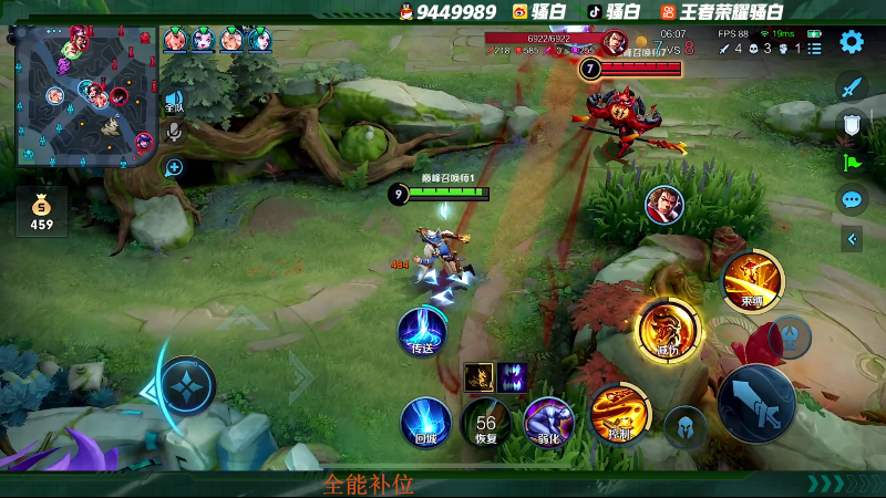 我在斗鱼看骚白直播王者荣耀