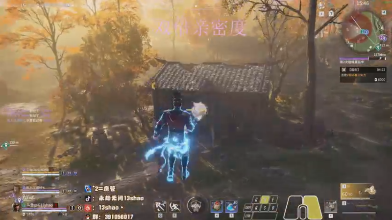 【2022-11-28 22点场】13shao丶：{13shao} 双倍亲密度啦