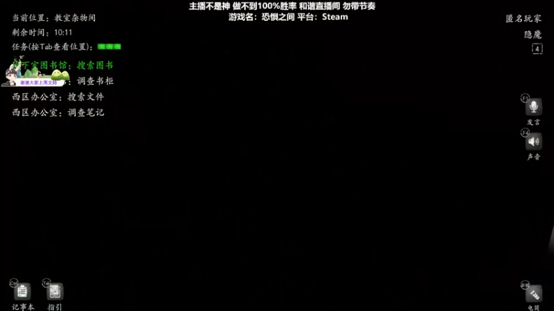 【2022-11-29 19点场】功夫鱼er：功夫鱼:逻辑天花板  恐惧之间