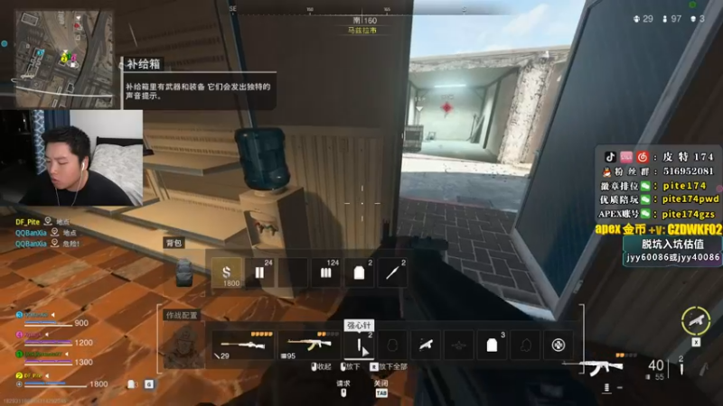 【2022-11-28 23点场】皮特174：COD19 玩耍一会