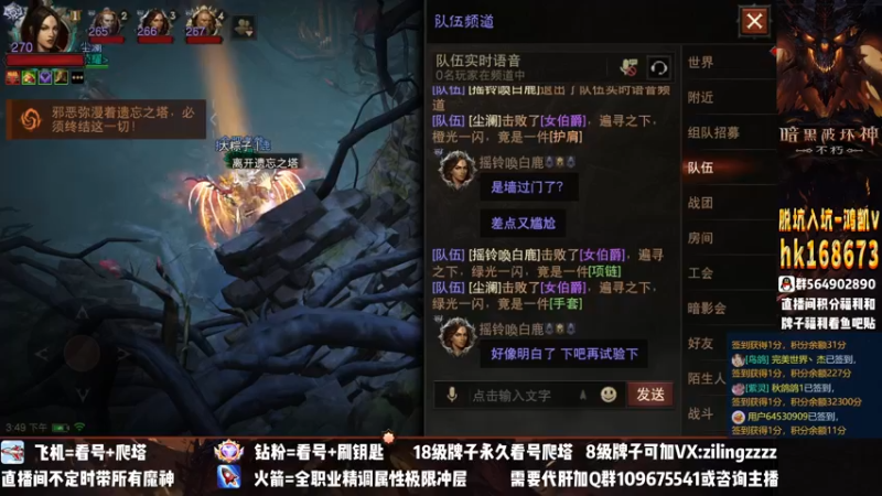【2022-11-29 15点场】紫灵z：紫灵：国服首杀200层！7941战等