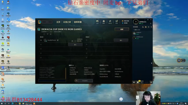 【2022-11-29 20点场】一家之猪ovo：已进德杯 备战德杯！