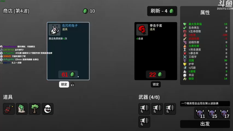 【2022-11-29 17点场】普通人陡壁：哇，这个游戏好有意思！