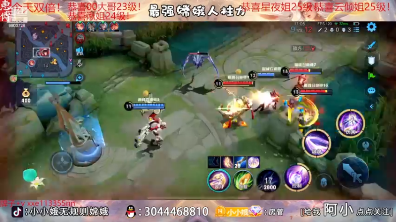 【2022-11-28 22点场】小小娥1：【钻石双倍】充满自信的娥子！