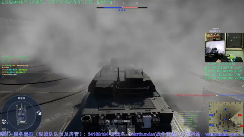 【2022-11-27 21点场】战争雷霆老铁：【战争雷霆】陆战历史模式♥双倍开启