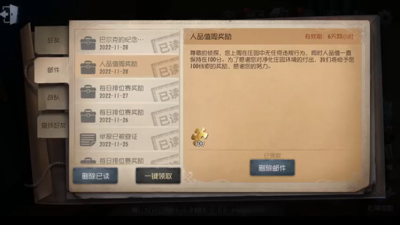 【2022-11-28 12点场】Ryan心颜：两行青山，慷慨河畔，灯火尚暖