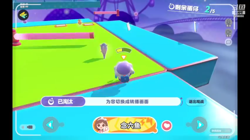 【2022-11-27 10点场】纸鸢飞路：蛋仔派对 一起来玩吧