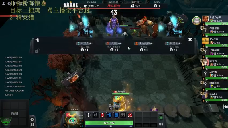【2022-11-29 11点场】csy影：请尊重主播
