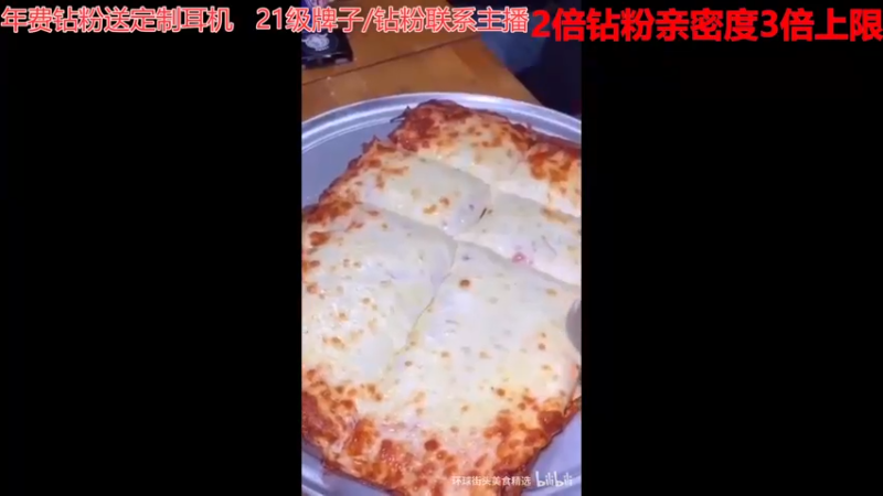 【2022-11-29 06点场】呆妹儿小霸王：【黄金3倍】一起see
