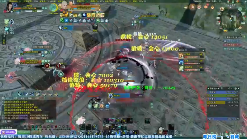 【2022-11-29 20点场】丶月咒：【月咒】刀宗竞技~ 不懂就问~