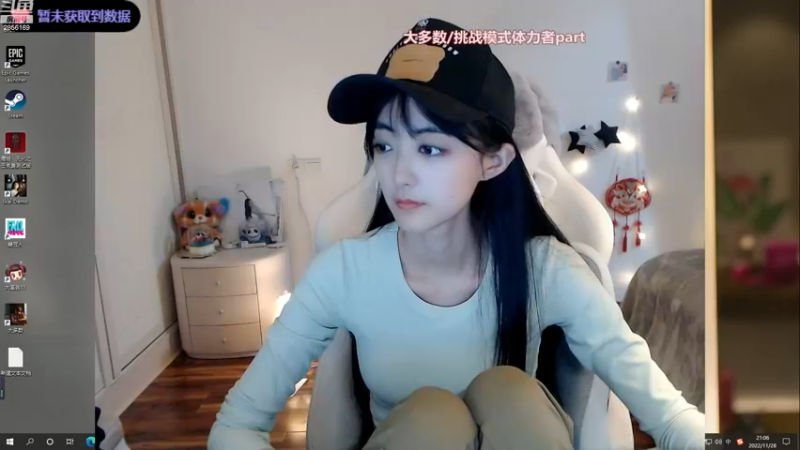 【2022-11-28 21点场】很嗯的雨薇：雨薇：冲网店