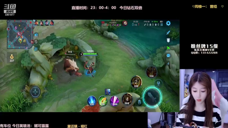 【2022-11-29 02点场】AQ丶果粒：粒：练习六年半的女打野