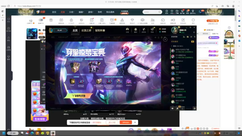 【2022-11-29 17点场】石页的第一根矛s：努力奋斗坚持直播！