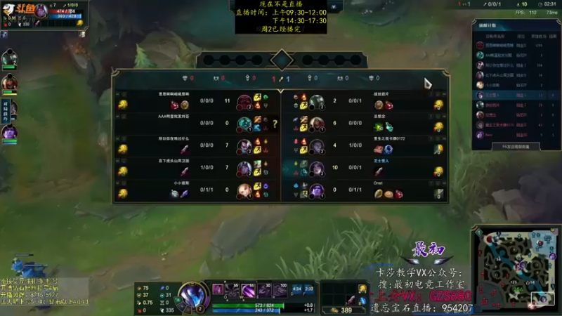 【2022-11-29 20点场】最初卡莎：11年老AD：卡莎永动机玩法！
