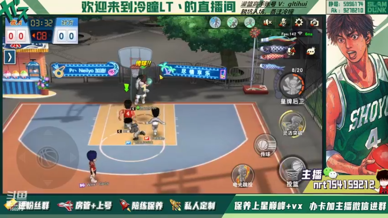 【2022-11-27 23点场】冷瞳LT丶：新赛季。冲鸭！