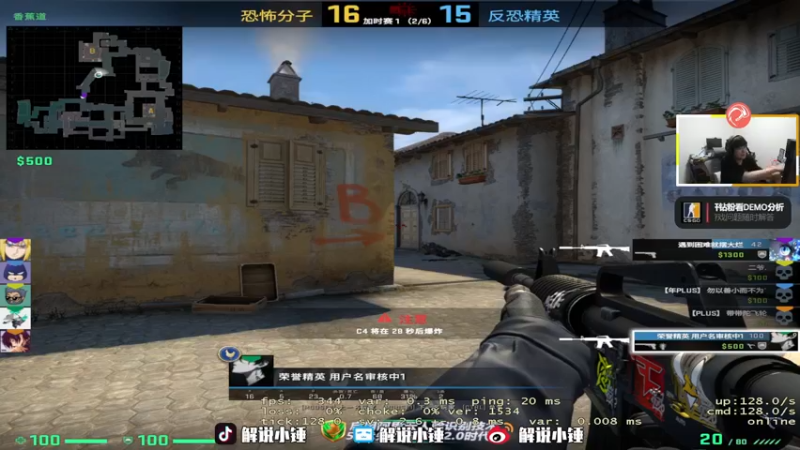 【2022-11-29 04点场】CSGO解说伟伟：最懂CSGO的直播间