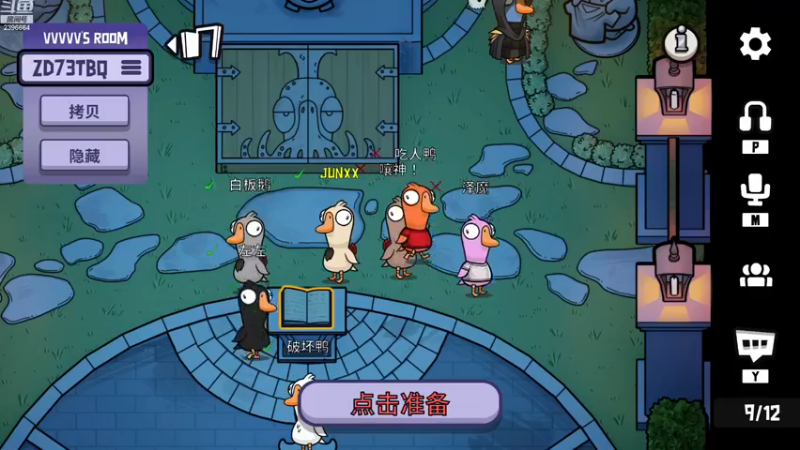 【2022-11-29 19点场】稀嚷丶：【今天玩会DUCK 】