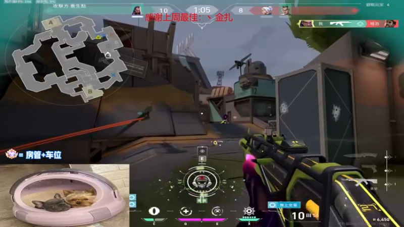 【2022-11-27 21点场】瓦罗兰特啊杰：【啊杰】：双倍亲密度！！！