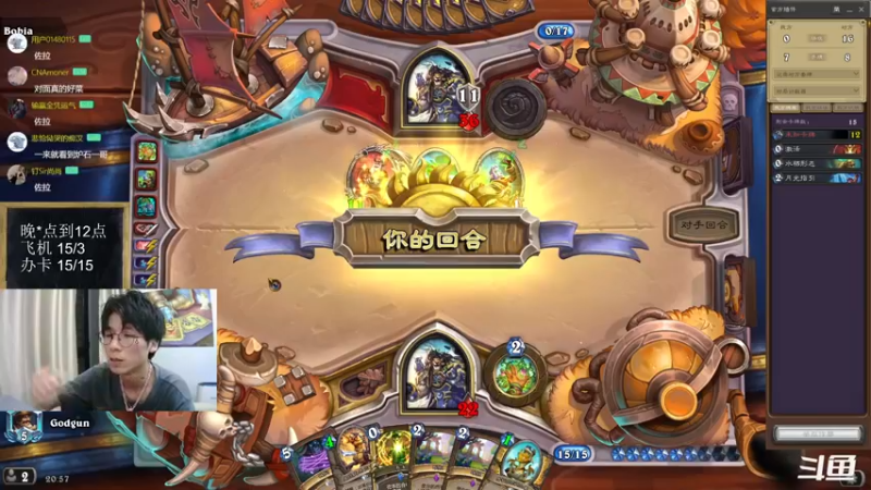 【2022-11-29 20点场】神棍老师麦迪文：神棍老师：探底欧服